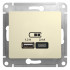 Glossa USB РОЗЕТКА А+С, 5В/2,4А, 2х5В/1,2 А, механизм, БЕЖЕВЫЙ, GSL000239, Systeme Electric 