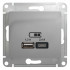 Glossa USB РОЗЕТКА А+С, 5В/2,4А, 2х5В/1,2 А, механизм, АЛЮМИНИЙ, GSL000339, Systeme Electric 