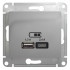 Glossa USB РОЗЕТКА А+С, 5В/2,4А, 2х5В/1,2 А, механизм, АЛЮМИНИЙ, GSL000339, Systeme Electric 