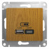 Glossa USB РОЗЕТКА А+С, 5В/2,4А, 2х5В/1,2 А, механизм, ДЕРЕВО ДУБ, GSL000539, Systeme Electric 