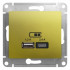 Glossa USB РОЗЕТКА А+С, 5В/2,4А, 2х5В/1,2 А, механизм, ФИСТАШКОВЫЙ, GSL001039, Systeme Electric 