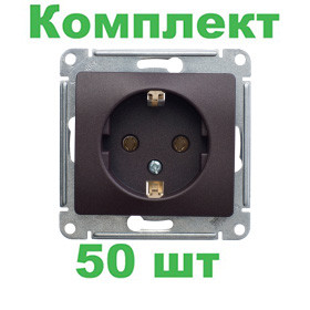 Glossa РОЗЕТКА с заземлением, механизм, ШОКОЛАД, GSL000843, Systeme Electric, комплект из 50 штук 