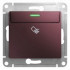 Glossa КАРТОЧНЫЙ ВЫКЛЮЧАТЕЛЬ,схема 6,МЕХ,БАКЛАЖАН, GSL001169, Systeme Electric 