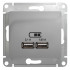 Glossa USB РОЗЕТКА A+A, 5В/2,1 А, 2х5В/1,05 А, механизм, АЛЮМИНИЙ, GSL000333, Systeme Electric 